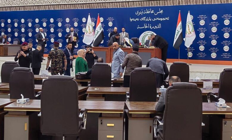 مجلس محافظة نينوى