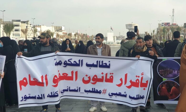 مطالبات بإقرار قانون العفو العام (أرشيف)