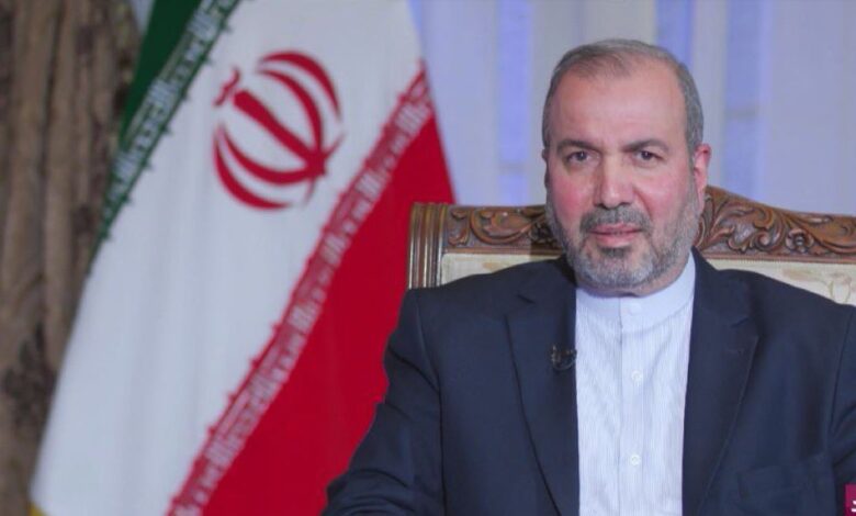 سفير إيران لدی العراق محمد كاظم آل صادق
