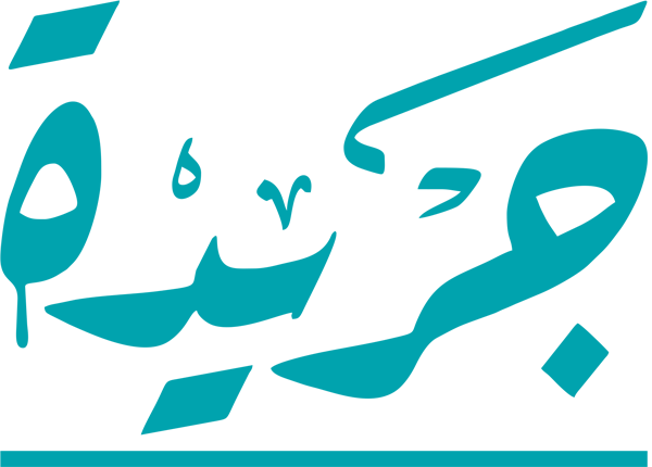 جريدة