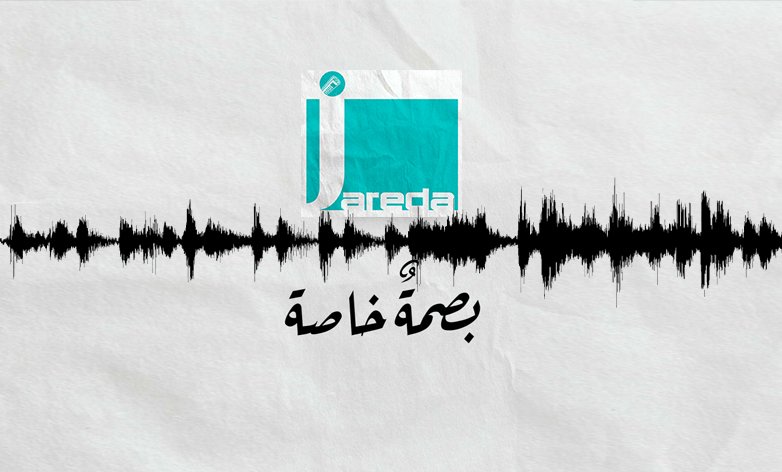 إحسان الشمري لـ”جريدة”: البيئة التي ظهر فيها داعش لا تزال حاضرة
