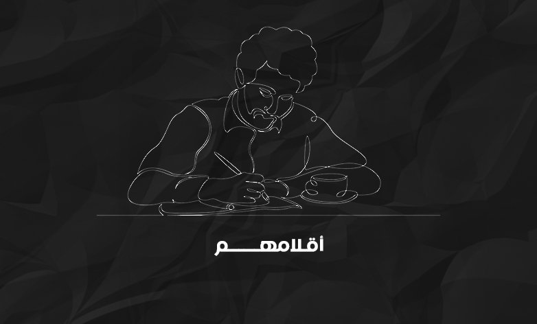 شيعية وطنية ام وطنية شيعية؟ القسم الثالث