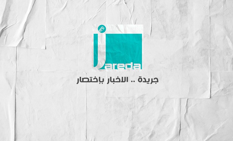 مجلس الوزراء يوافق على استحداث العناوين والدرجات الوظيفية لتثبيت المحاضرين والإداريين والعقود على الملاك الدائم.