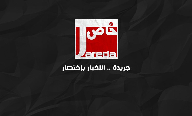 القزويني : بغداد واربيل ركنت الدستور في مذخر المصالح السياسية