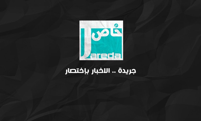 باحث : إيران تغمز السوداني بإستقبال الكاظمي!