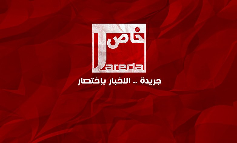 في حوار مع اليعقوبي.. منقوصات النصر ثلاثة وهذه الأطراف استفادت من “داعش”