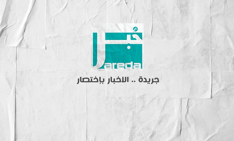 مستشار سابق بالبنك المركزي: لايمكن للمصارف العراقية تحويل دولار واحد الى ايران