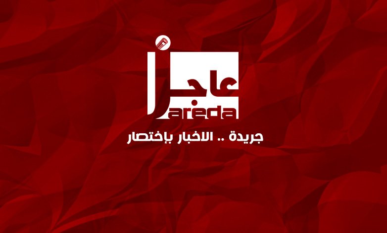 ميسان تدخل حالة الانذار بعد استعراضات عسكرية اجتاحت المحافظة