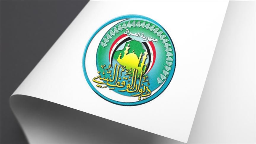 مقدم برامج بقناة العراقية يهاجم الوقف السني: مؤسسة “فاسدة وغبية” (صورة)..