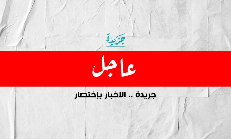 المحكمة الاتحادية تحكم بعدم دستورية تمديد عمر برلمان إقليم كوردستان