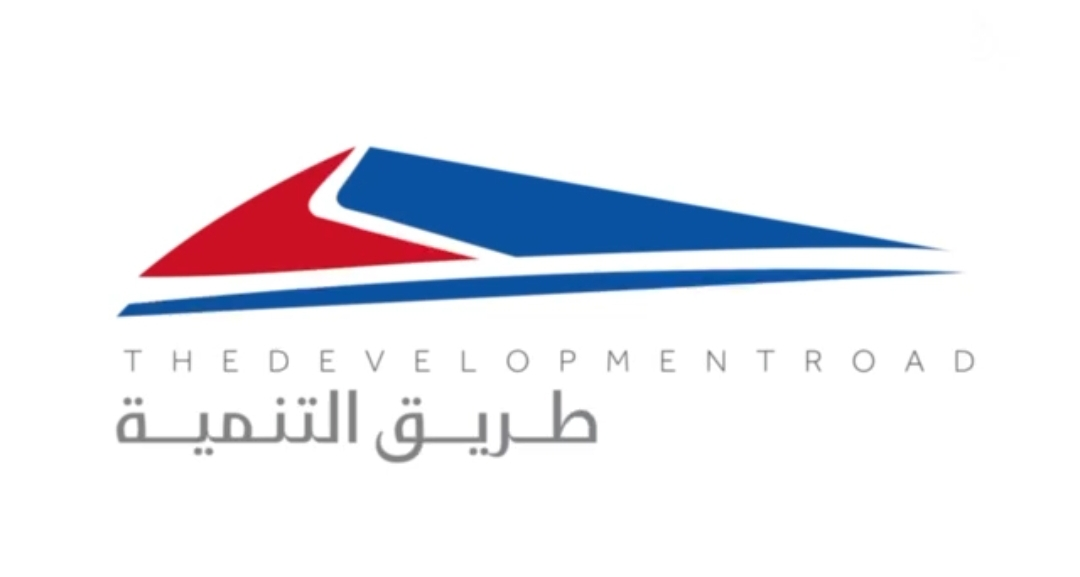 باحث اقتصادي يحدد الاخطاء التي ستؤدي الى فشل “طريق التنمية”