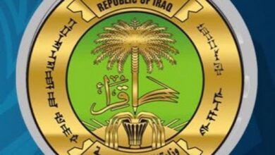 شعار وزارة التربية