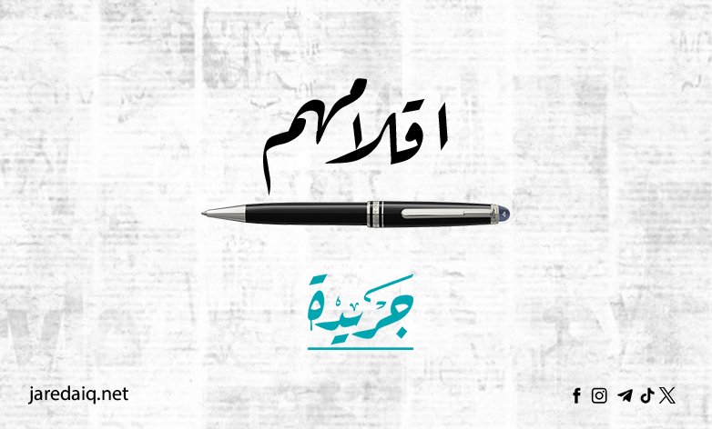 حين تصبح الحوادث السياسية موضع شك