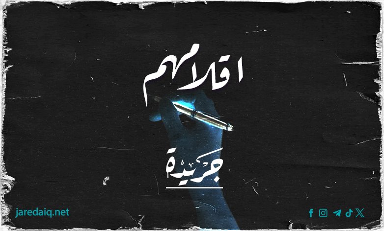 كيف تحمي نفسك من تكون حصوات الكلى