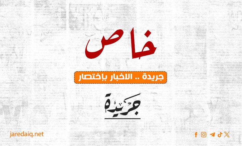البارتي أمام اختبار سياسي جديد بعد انتخاب نزار أميدي وترقب لتحركات تسوية بين بغداد وأربيل – تقرير