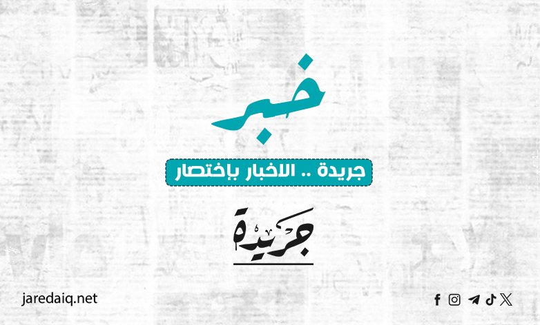 القصير: جلسة التصويت على الكابينة الوزارية لن تُعقد الثلاثاء أو الخميس والمالكي لا يسعى لرئاسة الوزراء