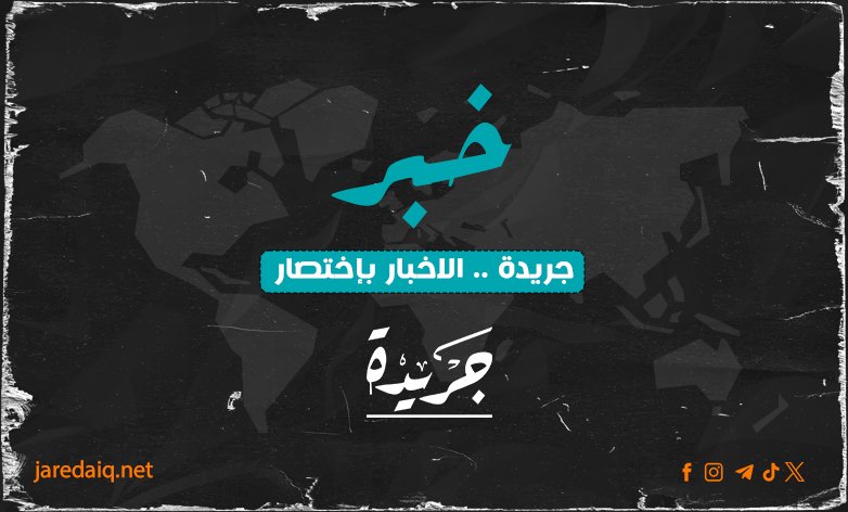 العكيلي: خلافات القوى السياسية وراء تأخير الحكومة ونظام النقاط يفرض التأني – حاورته نور الماجد