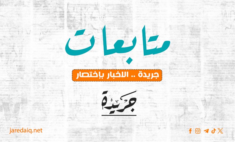 حسين حبيب: الزيدي سيختار وزير الداخلية والكابينة ما تزال قابلة للتغيير – حواره مع بتول الحسن