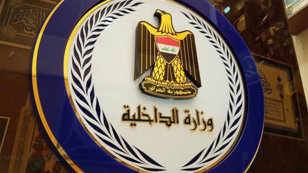 الداخلية تزف خبراً ساراً بشأن البطاقة الموحدة.. الإستلام في يوم التقديم!