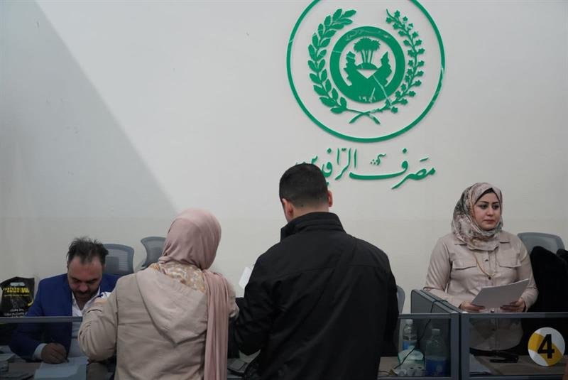 آخرها في المثنى.. الرافدين يُعلن تفعيل النظام المصرفي الشامل بـ(29) فرعاً