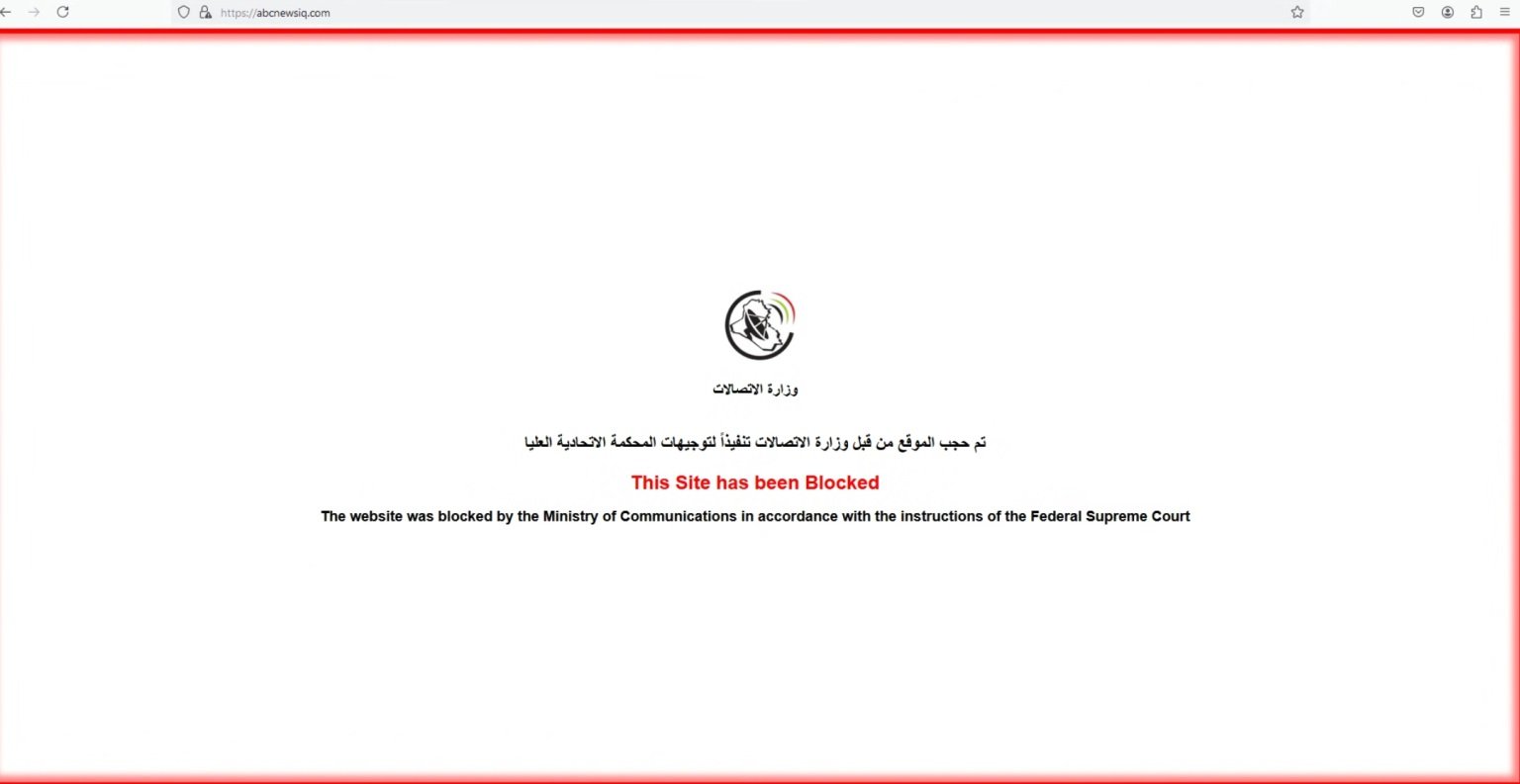 صحفيون وناشطون يستنكرون إغلاق وكالة أخبار عراقية