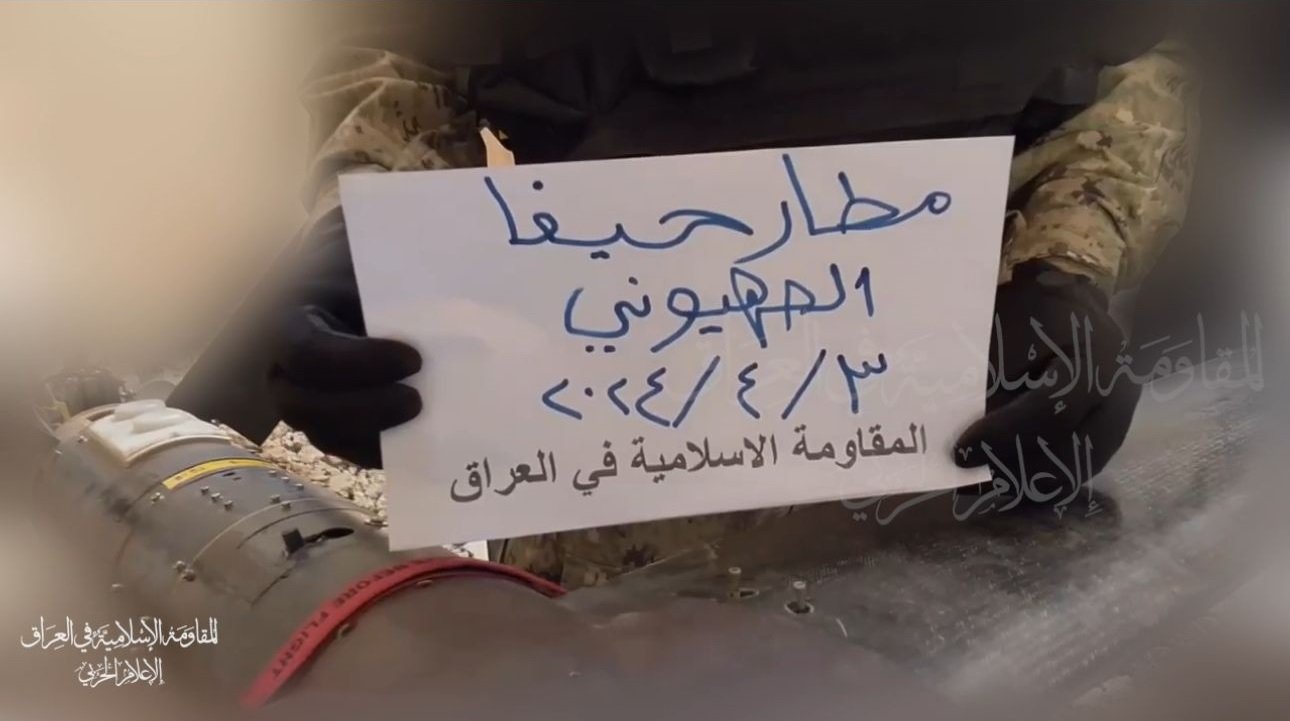 تحت الرصد.. توقع برد إسرائيلي يستهدف فصائل عراقية