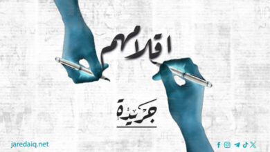 أقلامهم