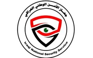 شعار جهاز الأمن الوطني