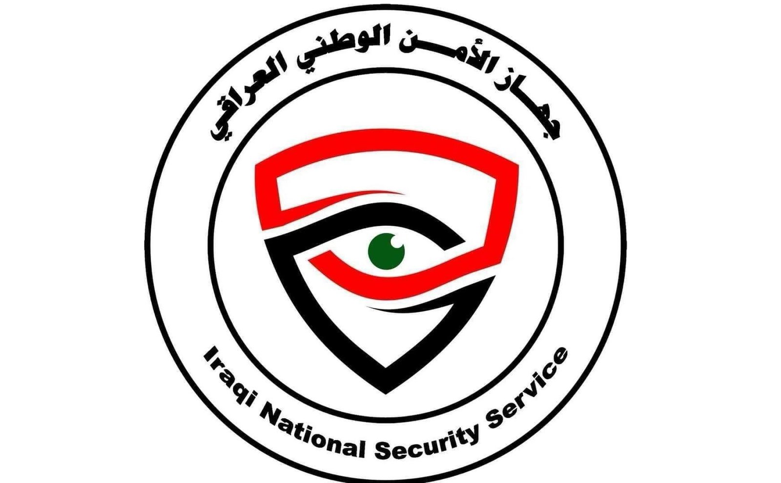 نينوى.. اعتقال متهمين بتمجيد “حزب البعث” أثناء الاحتفال بفوز المنتخب الوطني