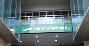 أرشيف