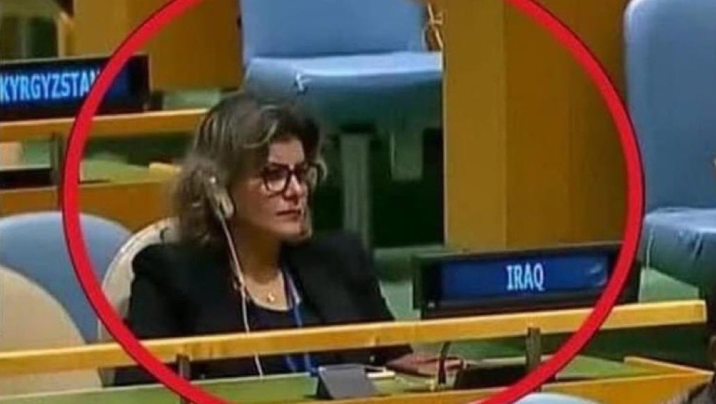 على وزارة الخارجية التحقيق العاجل في عدم انسحاب موظفتها خلال خطاب نتنياهو.. نائب