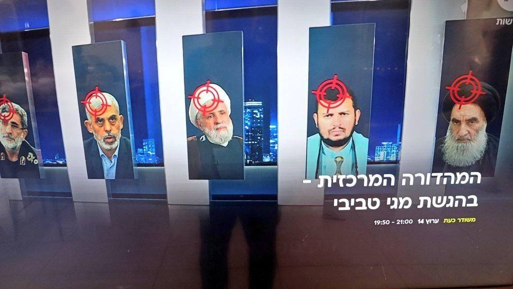 ما سرّ وضع المرجع السيستاني ضمن قائمة استهدافات الكيان؟