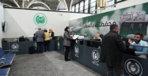 بيع الدولار عبر مصرف الرافدين