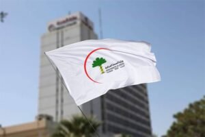 وزارة الصحة