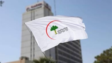 وزارة الصحة