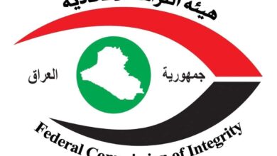 شعار هيئة النزاهة
