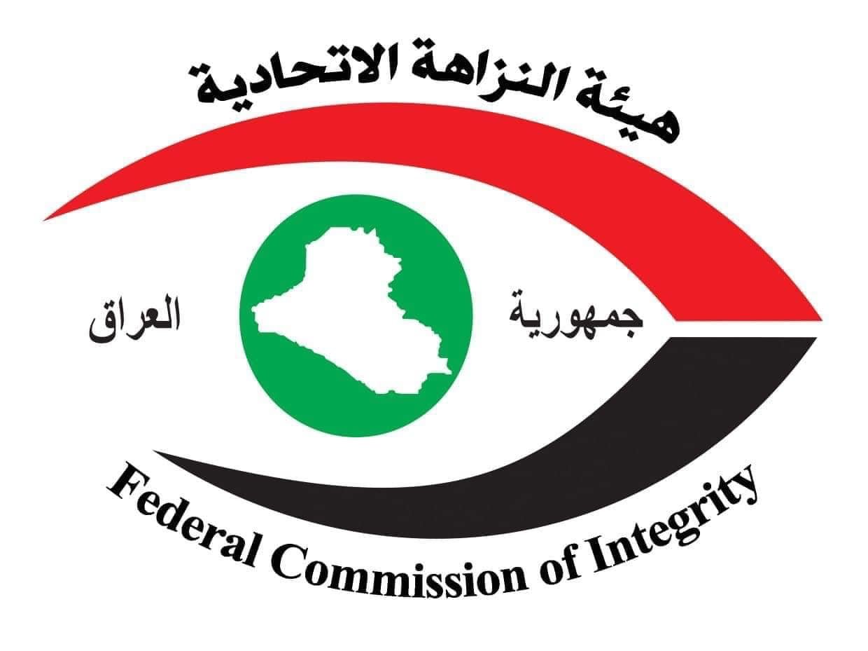القبض على 3 موظفين بتهمة اختلاس مبالغ من المال العام بمديرية تنفيذ بلد