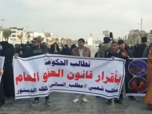 مطالبات بإقرار قانون العفو العام (أرشيف)