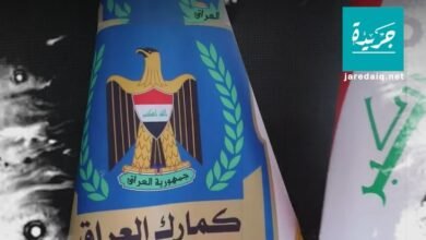 شعار الكمارك