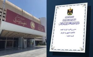 أرشيف