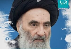 السيد السيستاني