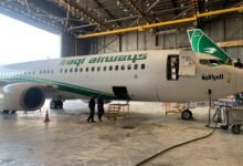 طائرة الخطوط الجوية العراقية (أرشيف)