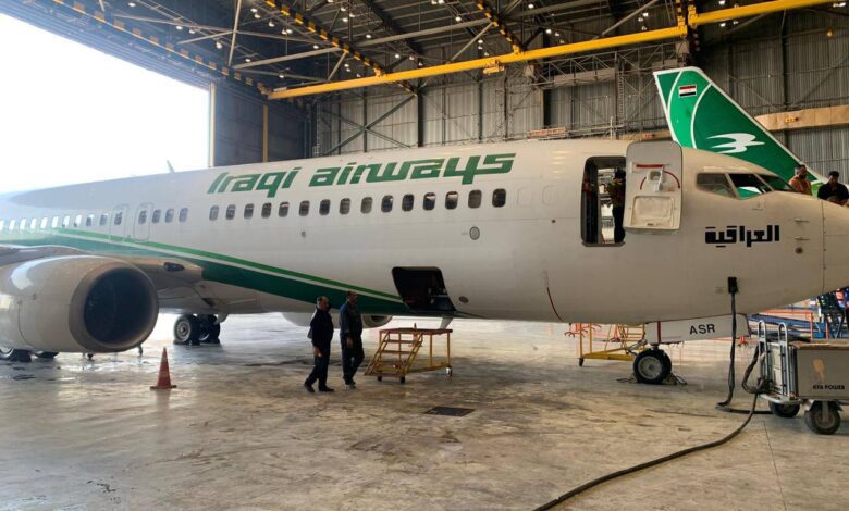 طائرة الخطوط الجوية العراقية (أرشيف)
