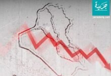 الاقتصاد العراقي