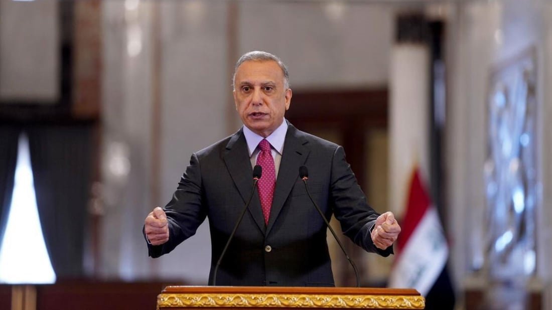 ربما الكاظمي من جديد!