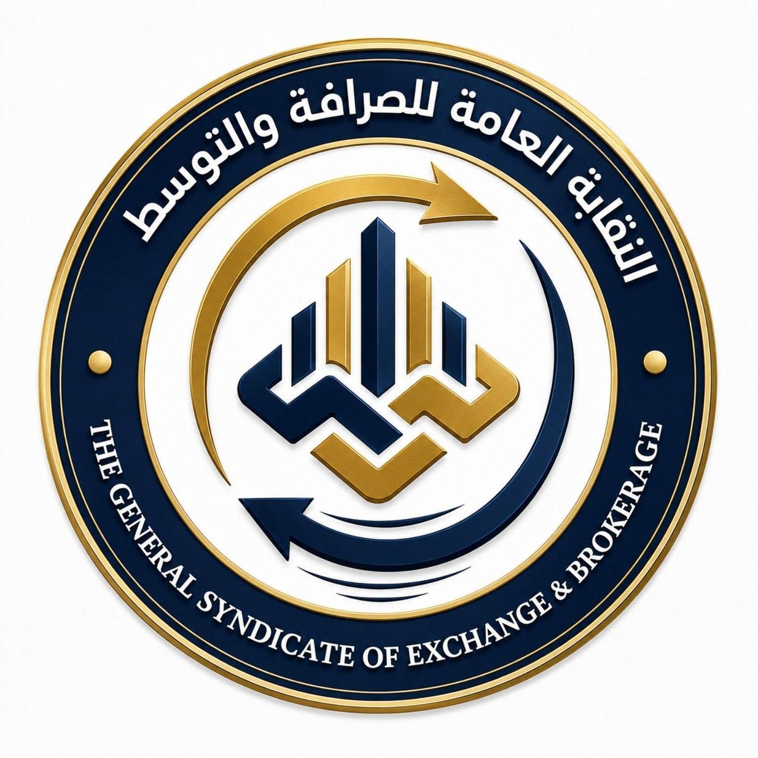 توضيح رسمي من نقابة الصرافة والتوسط: لا نتبنى الدعوات للتظاهر حالياً