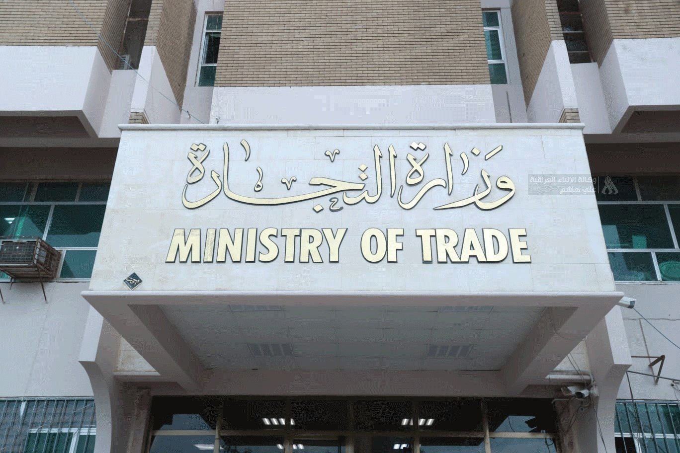 كيف يعيق قرار مسجل الشركات عمل المحامين في العراق؟
