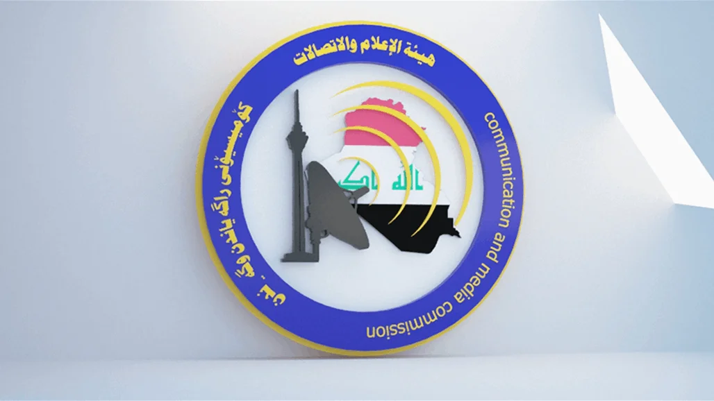 تحالف قنوات فضائية يعلن مقاطعة هيئة الإعلام والاتصالات احتجاجاً على إجراءاتها