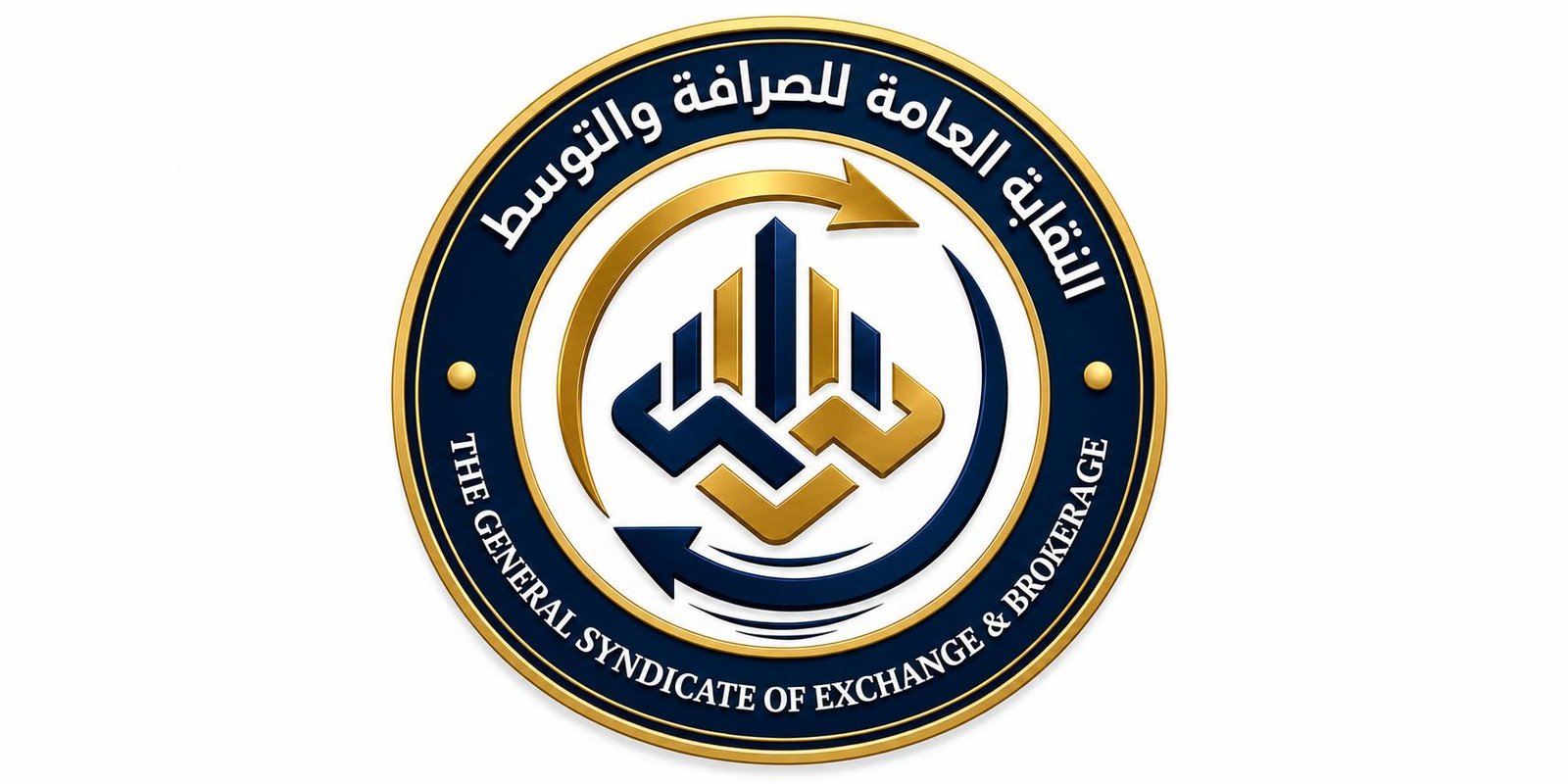 نقابة الصرافة تستنكر تحديد سعر الدولار عند 155 ألف دينار وتلوّح بالإضراب العام